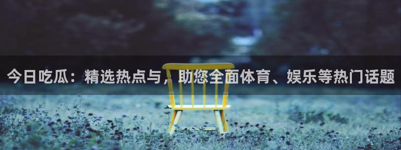 黑料曝光事件始末
