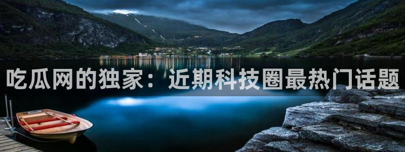 黑料曝光证据梳理
