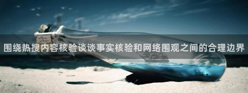 独家黑料证据梳理