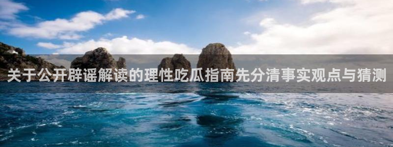 黑料爆料后续进展