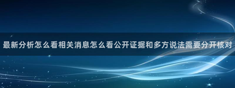 网络黑料信息汇总
