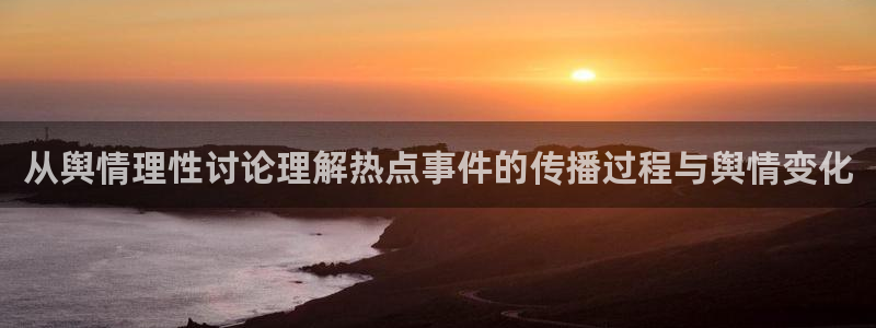 黑料真伪核验
