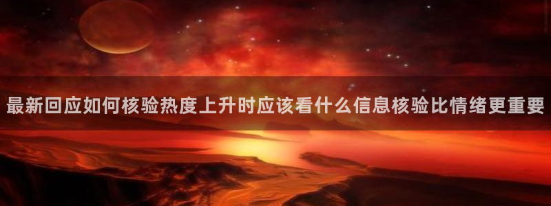 网红黑料