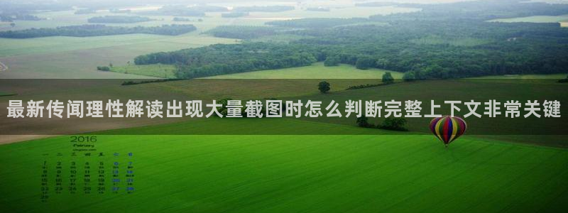 主播黑料完整时间线