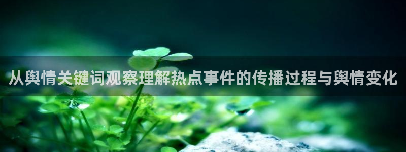 主播黑料事件始末