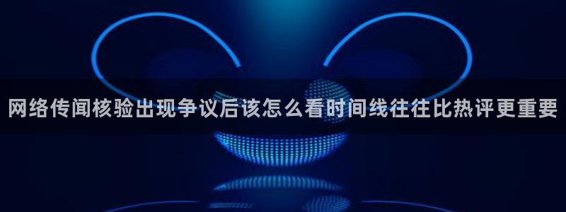 主播黑料最新消息