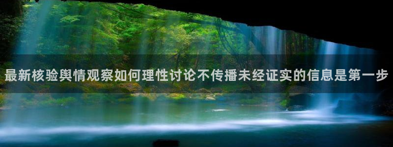 明星黑料事件始末