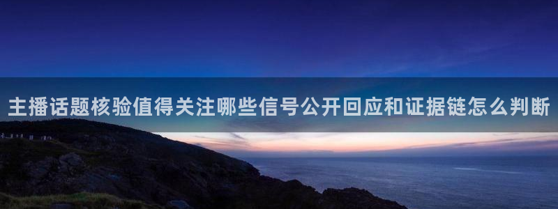 娱乐黑料
