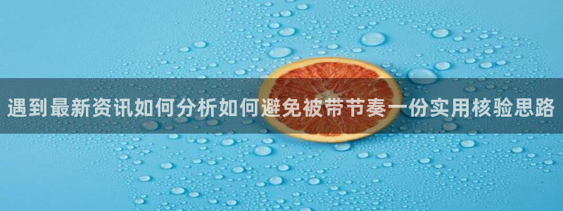 主播黑料最新消息
