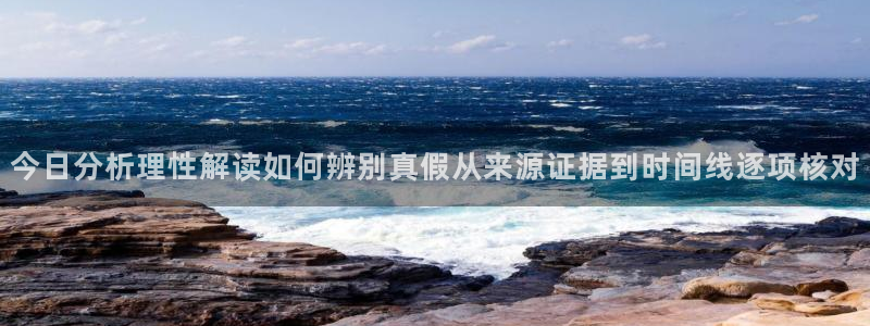 主播黑料后续进展