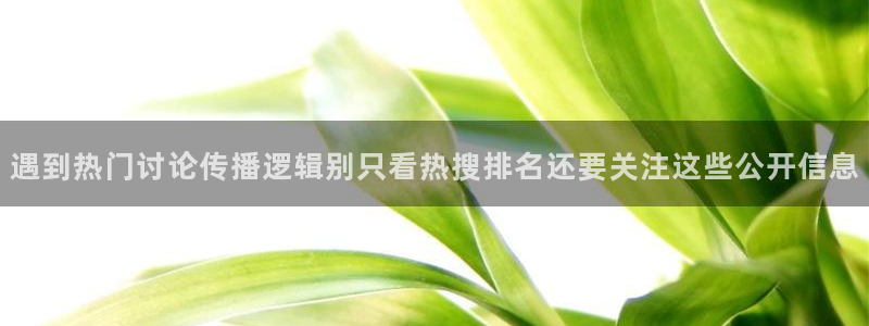 明星黑料后续进展