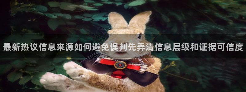 网络黑料原始来源