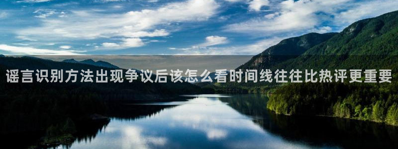 黑料证据梳理