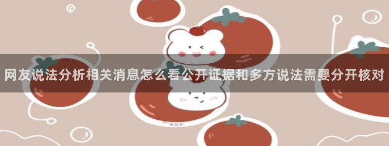 娱乐黑料今日更新