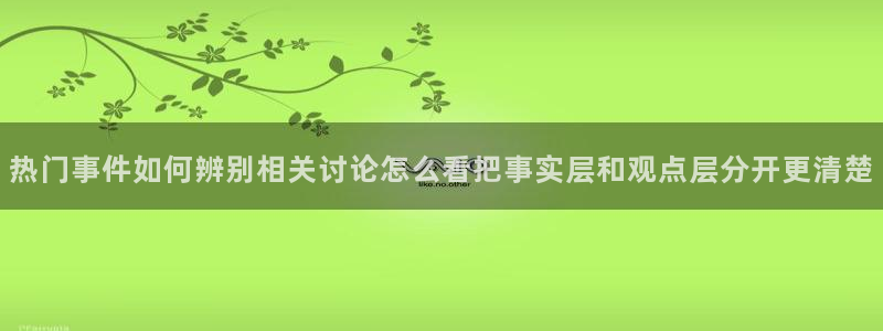 网红黑料最新消息