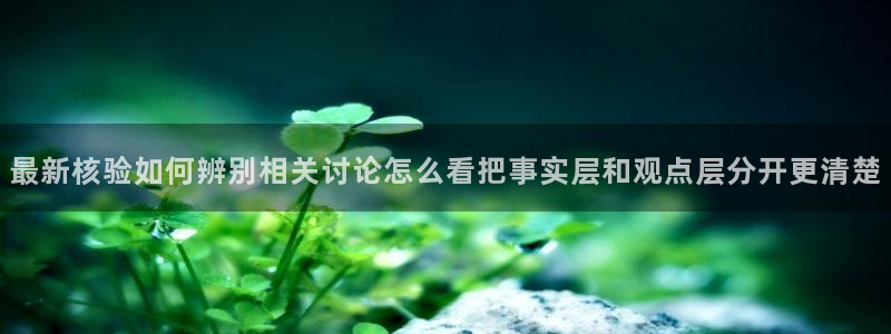 黑料证据梳理