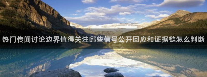 最新黑料后续进展
