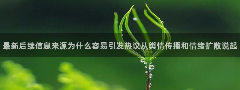 黑料吃瓜今日更新
