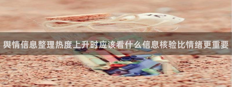 网红黑料