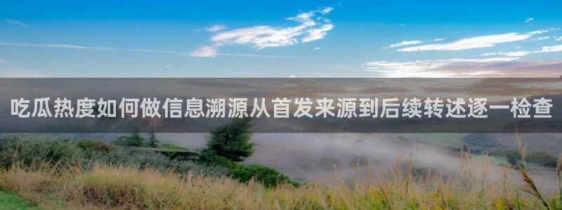主播黑料完整时间线