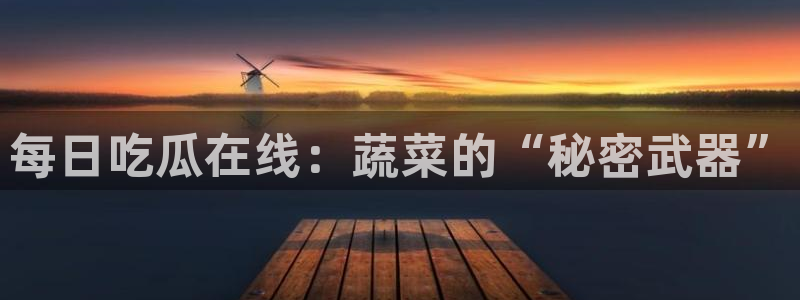 黑料吃瓜后续进展