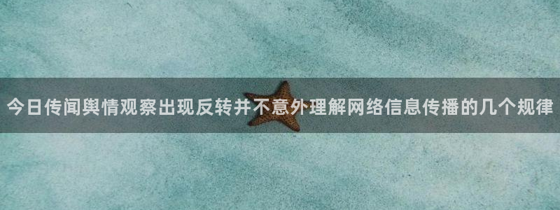 职场黑料最新消息