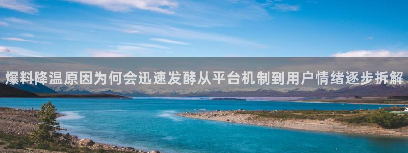 主播黑料证据梳理
