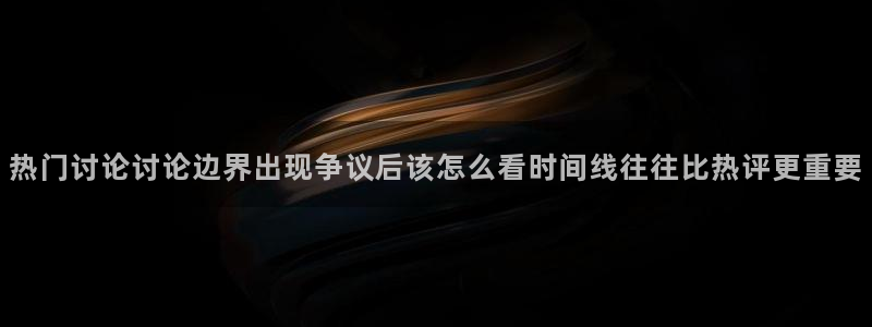 职场黑料原始来源