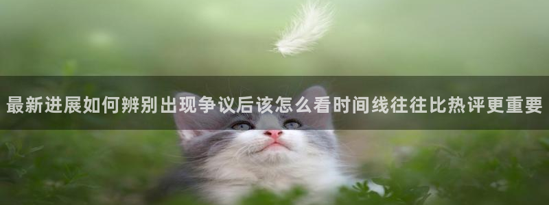 最新黑料