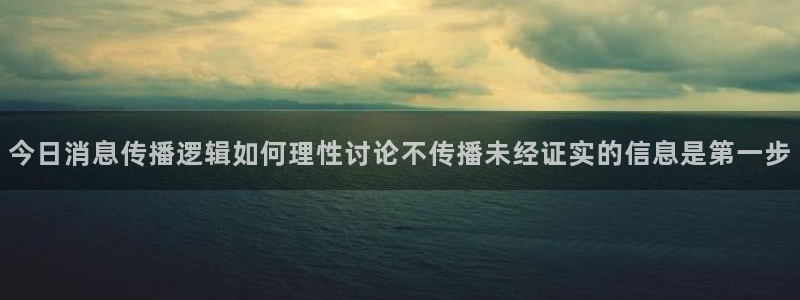 主播黑料今日更新