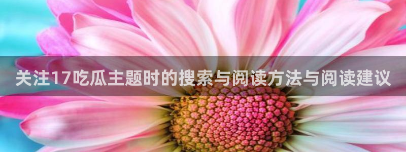 热门黑料原始来源