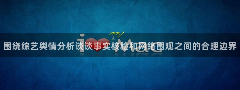 娱乐黑料后续进展