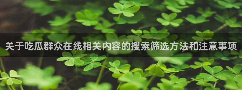 最新黑料今日更新