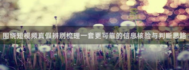 黑料事件事件始末