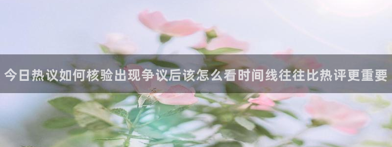 黑料揭秘原始来源