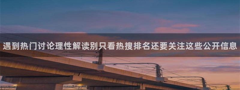 职场黑料事件始末