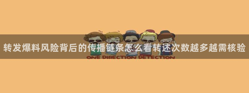 热门黑料完整时间线