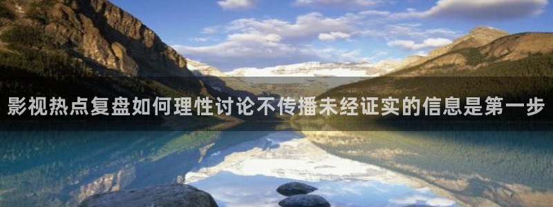 热门黑料证据梳理