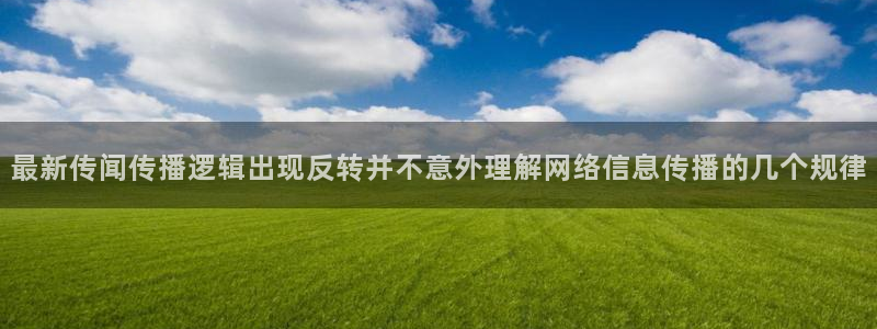 黑料揭秘事件始末