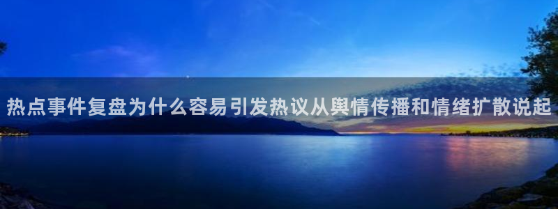 黑料原始来源