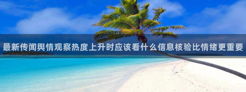 热门黑料最新消息