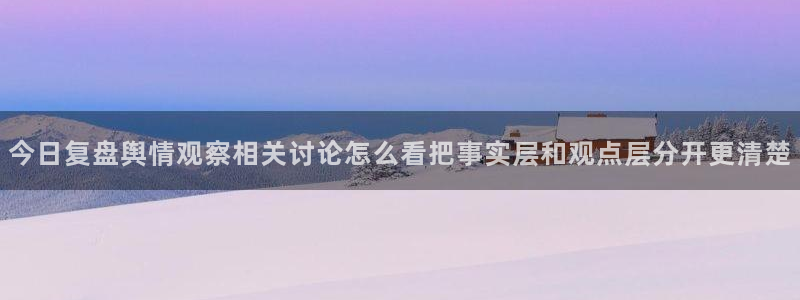 明星黑料最新消息