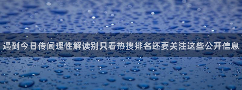黑料事件后续进展