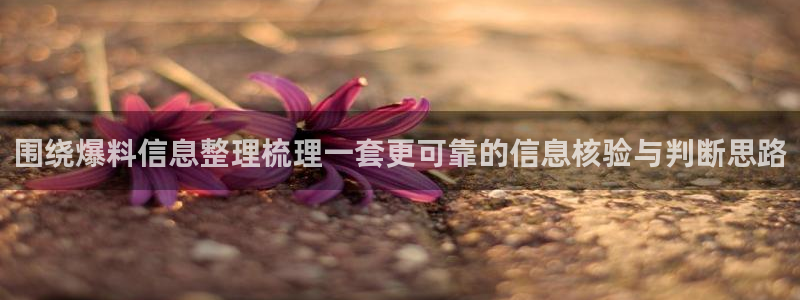 热门黑料今日更新