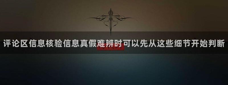 独家黑料最新消息