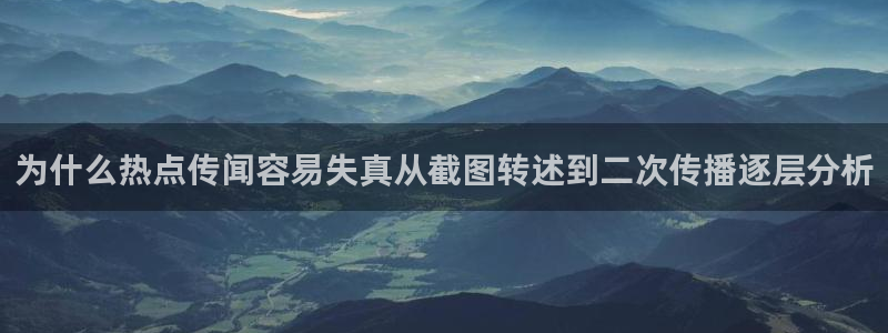 热门黑料完整时间线