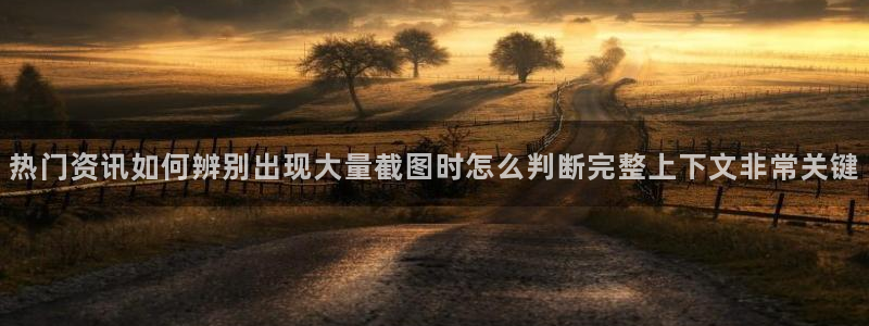 独家黑料最新消息
