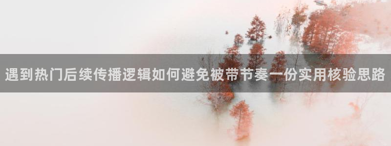 黑料后续进展